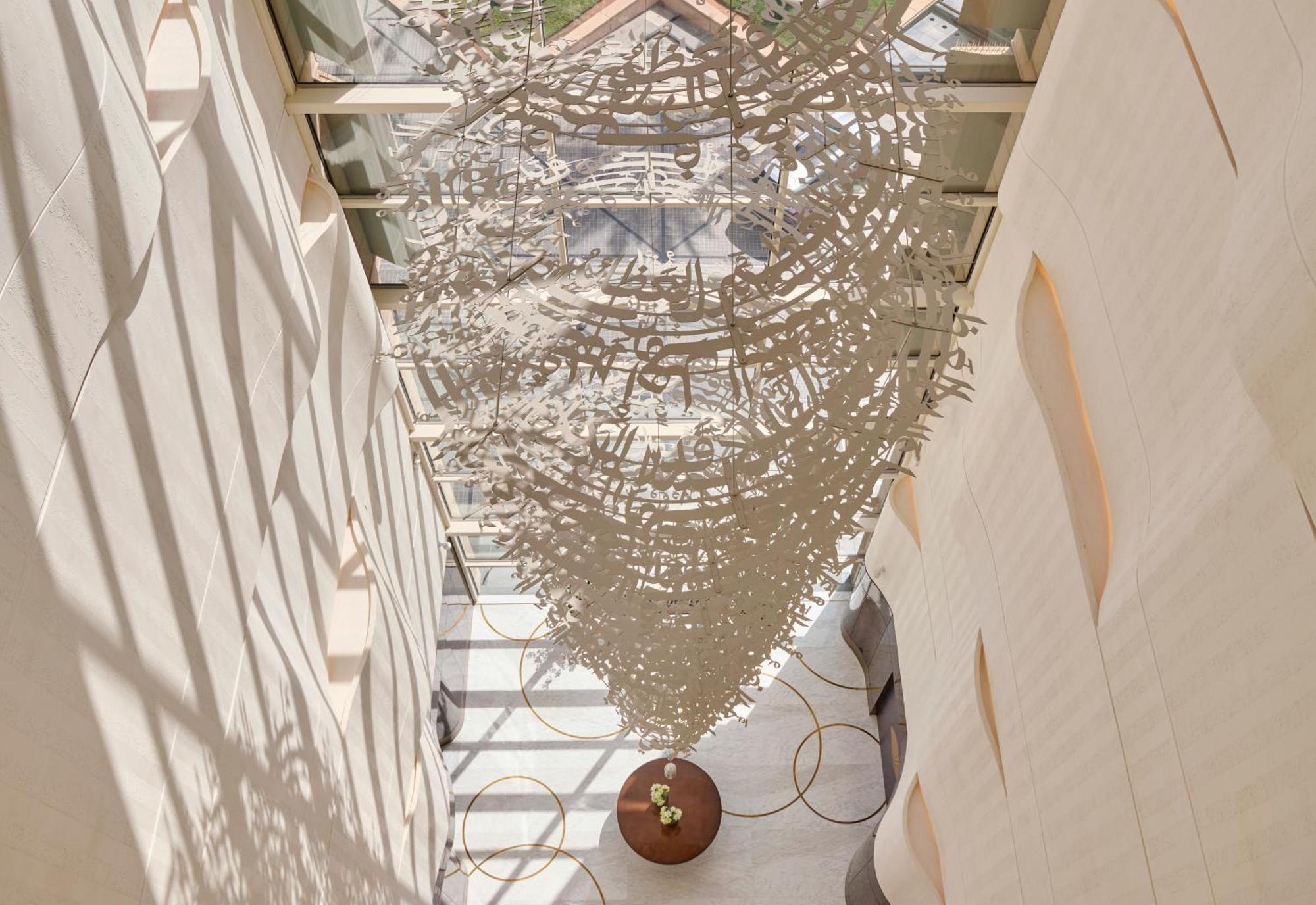 Mandarin Oriental Al Faisaliah, Ριάντ Εξωτερικό φωτογραφία The Crystal Prism